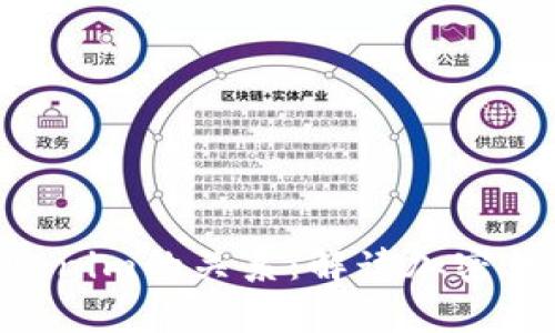 ETH钱包与Tokenim的关系：解读加密货币存储与管理