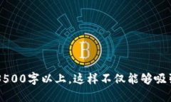   如何在OK链上钱包中顺利转入TokenIM 2.0 /  guanji