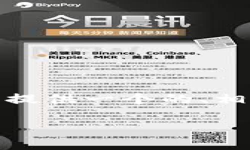 为了帮助您更好地理解“如何查看Tokenim钱包地址”，我将为您提供一个的、相关的关键词、一个内容主体大纲，以及几个相关问题和详细介绍。

如何轻松查看Tokenim钱包地址？