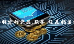 我理解你的问题涉及到“tokenim”这个词是否公开