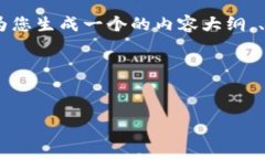 关于“Tokenim是否需要激活”的主题，我将为您生