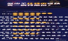 区块链广告的弊端可以概括为以下几点：1. **隐私