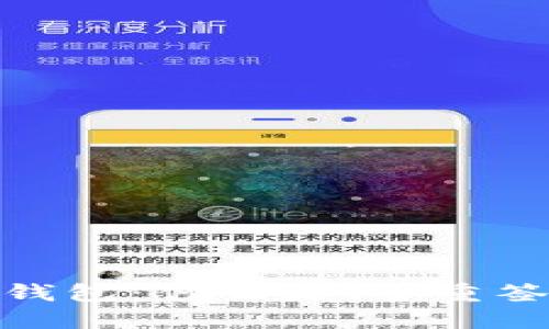 的Tokenim多重签名钱包：什么是、多重签名的优势与使用指南
