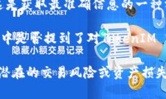 关于“鱼池”是否支持TokenIM 2.0，具体情况取决于