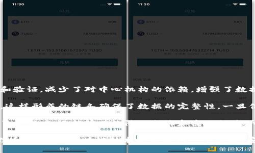 区块链技术作为一种创新的分布式账本技术，具有多项显著的特征，以下是其中的三个主要特征：

1. **去中心化**：区块链是一种去中心化的网络，通过分散的数据存储方式，所有参与者都能够对数据进行访问和验证，减少了对中心机构的依赖，增强了数据的透明度和安全性。

2. **不可篡改**：一旦数据在区块链上被记录，就无法被随意修改或删除。每个区块都包含前一个区块的哈希值，这样形成的链条确保了数据的完整性。一旦信息被添加到区块链中，任何企图篡改数据的行为都会被网络中的其他节点所察觉，从而确保了信息的真实可靠。

3. **透明性**：区块链的所有交易信息对所有参与者都是透明的，并且可以被随时查看。交易的透明性不仅提高了信任度，还能够有效防止欺诈和腐败行为。所有用户都可以随时查阅区块链中的交易记录，使整个网络的运作更为公开和可信。

这些特征使得区块链技术在很多领域得到了广泛应用，包括金融、物流、医疗、智能合约等。通过去中心化、不可篡改和透明性，区块链技术能够提供一个高效、安全的解决方案。