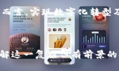 bianji小程序中的区块链寻踪方法全面解析/bianji区