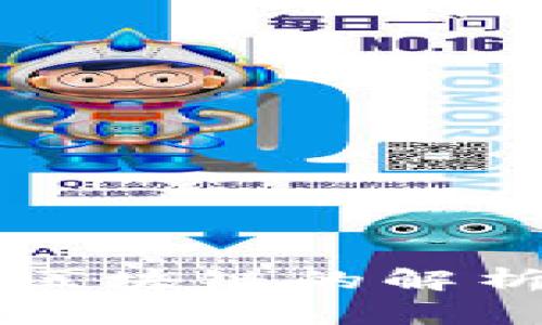 国家联盟链区块链的解析与应用前景