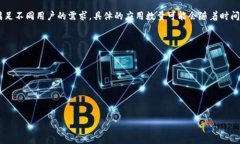 Tokenim 是一个专注于区块链和加密货币相关服务的