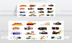 TokenIM风控问题详解：解决方案与应对策略