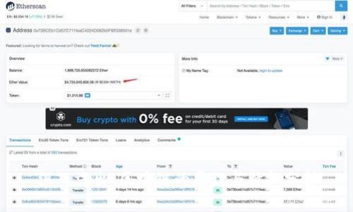 深入浅出：区块链的原理与特征分析