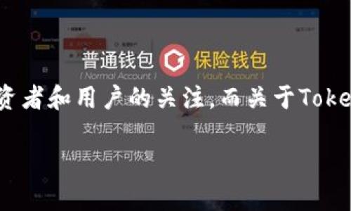在这个迅速发展的数字货币和区块链技术领域，Tokenim 2.0的出现无疑吸引了众多投资者和用户的关注。而关于Tokenim 2.0是否支持充值的问题是一件非常重要的事情。接下来我们将对此进行深入探讨。

Tokenim 2.0充值指南：让数字资产管理轻松上手
