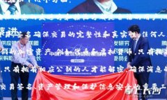 答：为了保证信息安全，tokenim私钥的作用主要体