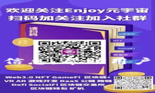 关于“转到tokenim时间太长了”的问题,可以涉及以下几个方面的信息,帮助用户解决他们可能遇到的问题。以下是一个相关的、关键词和大纲设计。
如何快速解决转到Tokenim耗时过长的问题
