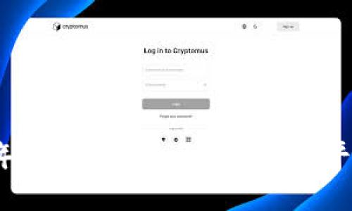 2023年最受欢迎的区块链检查平台推荐