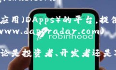 区块链网站有许多种类，涵盖了新闻、教育、交