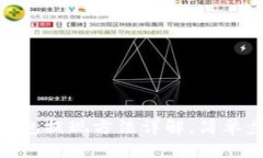 Tokenim 2.0冷钱包提现方法详解，简单步骤助你轻松