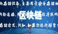 Tokenim并不直接被定义为冷钱包（Cold Wallet）。在