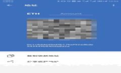 Tokenim能挖以太坊吗？揭开以太坊挖矿的奥秘