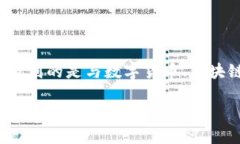 在你的请求中“tokenim收款地址”涉及到的是与数