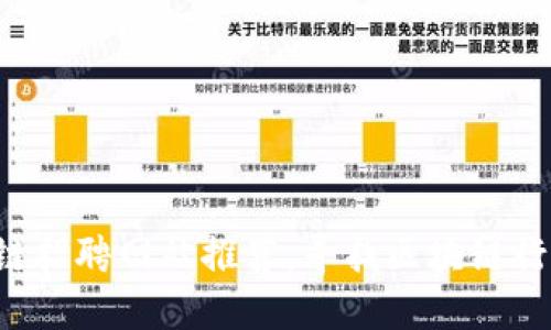 2023年英国区块链招聘网站推荐：寻找区块链行业工作的最佳平台