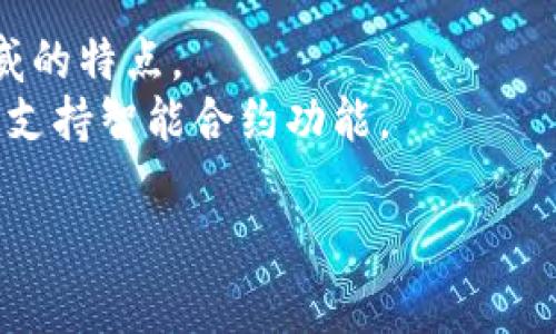 区块链（Blockchain）是一个技术术语，广泛应用于加密货币、金融以及其它许多领域。除了“区块链”这个官方的名称之外，它在英语中有一些别称或相关术语。下面是区块链的一些常见别称：

1. **Distributed Ledger Technology (DLT)** - 分布式账本技术，强调其去中心化的特性。
2. **Cryptographic Ledger** - 加密账本，突出其数据安全性的特征。
3. **Peer-to-Peer Network** - 点对点网络，侧重区块链网络的结构特点。
4. **Decentralized Network** - 去中心化网络，强调区块链消除了中央权威的特点。
5. **Smart Contract Platform** - 智能合约平台，指的是许多区块链系统支持智能合约功能。

这些名称反映了区块链技术的不同方面和应用，帮助更好地理解其功能和潜力。