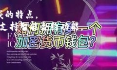 区块链（Blockchain）是一个技术术语，广泛应用于