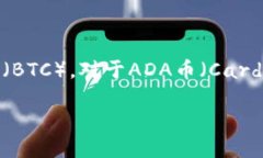 截至我知识的截止日期（2023年10月），Tokenim是一