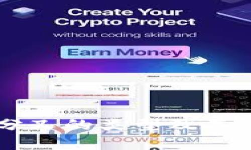 区块链分叉的类型及其影响分析