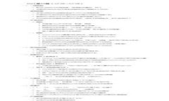 如何将DOT有效转入Tokenim 2.0平台？