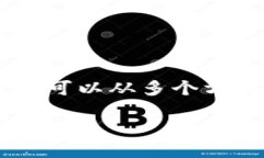 关于＂tokenim密钥可以改吗＂这一问题，我们可以